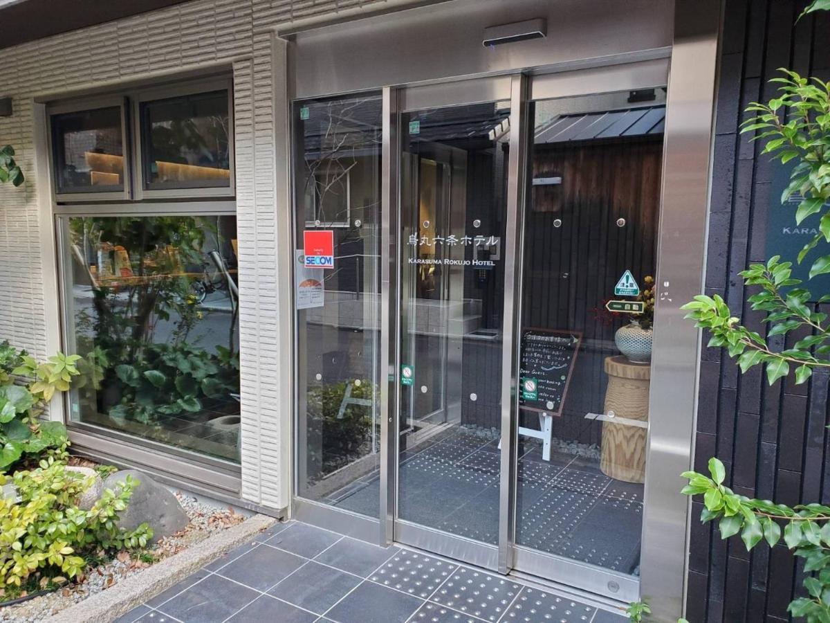 Karasuma Rokujo Hotel / Vacation Stay 3036 Киото Екстериор снимка